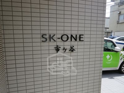 SK－ONE市ヶ谷
