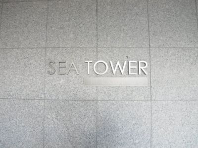 ザ・東京タワーズシータワー　THE TOKYO TOWERS　SEATOWER